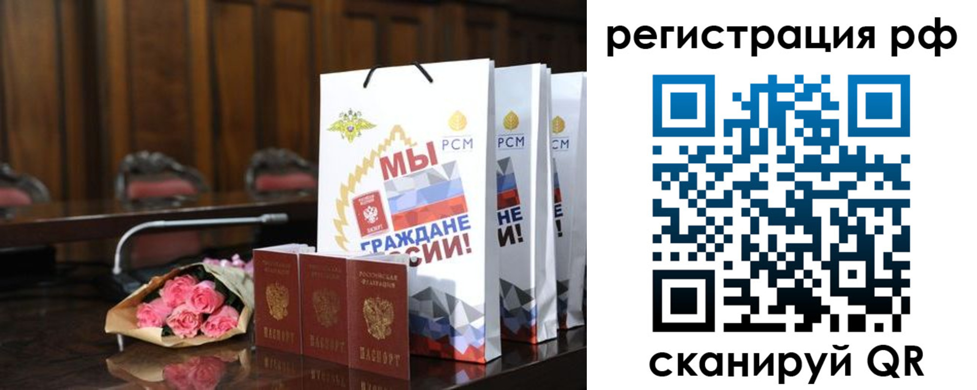 прописка регистрация в Коми