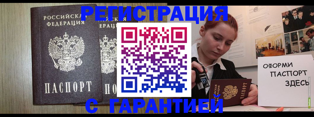 прописка поиск в Коми